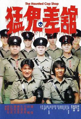 妻子吃棒棒
